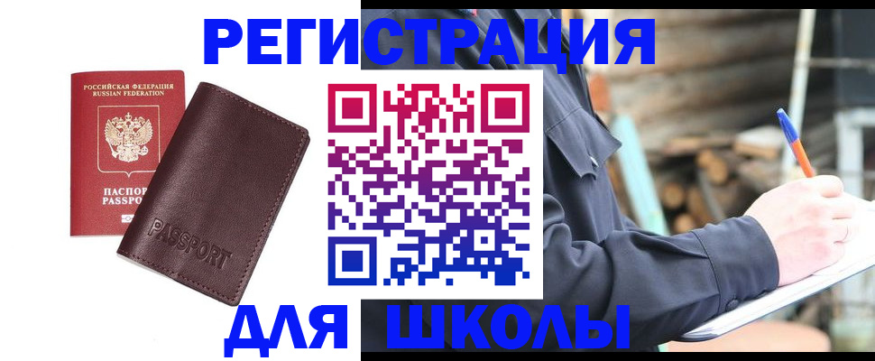 найти адрес прописки в Избербаше